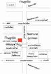 แผนที่ฉบับเดิม